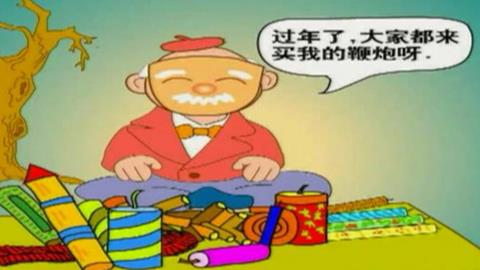 安全与自护