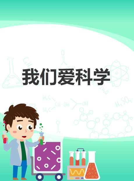 地球上的水