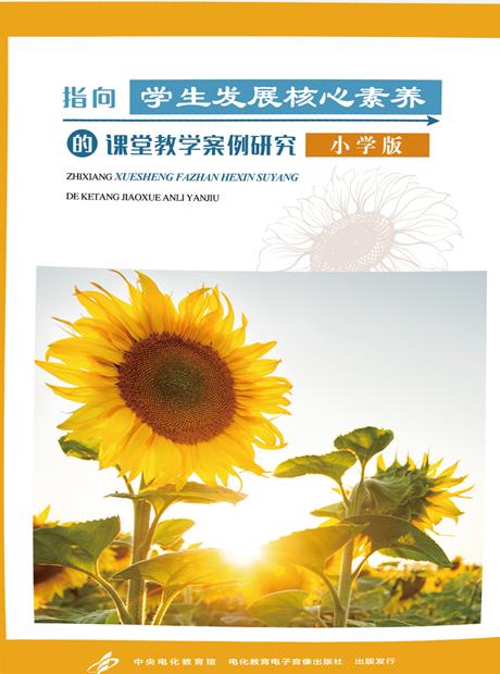 小学英语