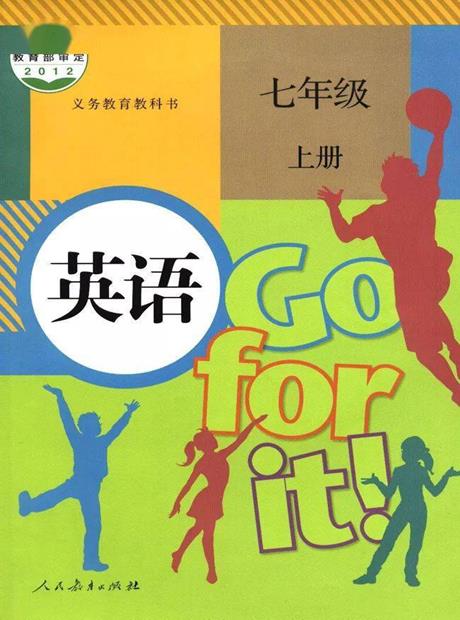 交互课件