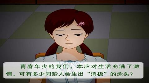 谁说青春无烦恼