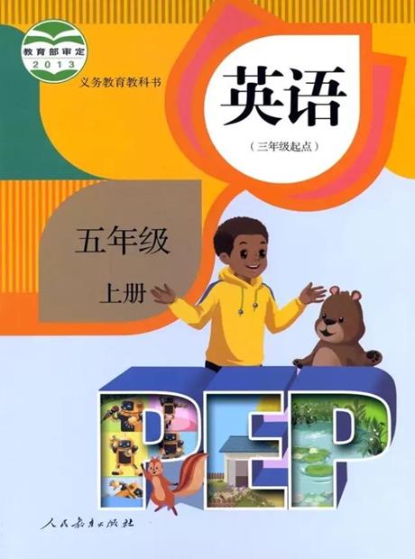 交互课件