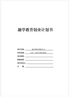 教育教学4