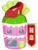 鞋店