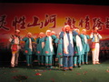 回族