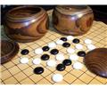 围棋