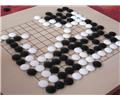 围棋