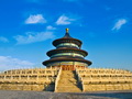 天坛