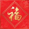 春联