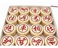中国象棋