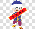 儿童