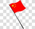国旗