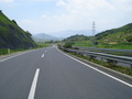 公路