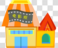 电影院
