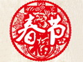 窗花