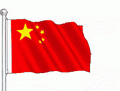 国旗飘